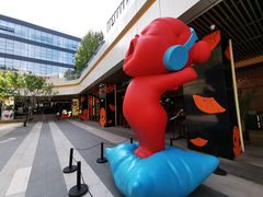 -方恒购物中心(望京小街店)