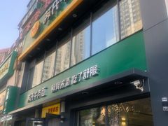 门面-苏氏牛肉面(惠工街店)