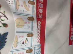 -老昌春饼(迅驰广场店)