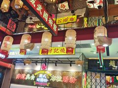 -赵财财·肠粉·煲仔饭(华润万象城店)