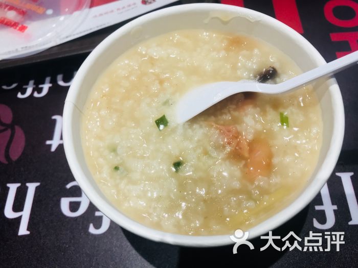 肯德基(振河店)皮蛋瘦肉粥圖片 - 第4張