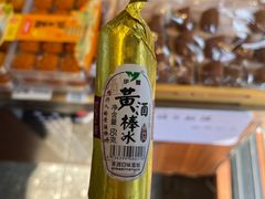 -中国黄酒博物馆