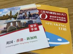 -环球·雅思托福·THiNKSAT留学语言培训学校(国贸校区)