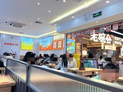 -庆米鲜朝鲜族拌饭(固戍店)