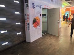 -北京安贞环宇荟