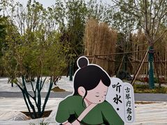 -北京凤凰岭