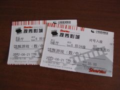 电影票-搜秀影城
