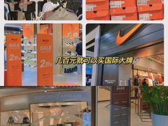 -深圳华盛奥特莱斯(华南一道店)