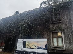 -中国美术学院-美术馆