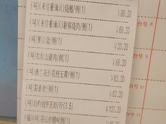 -联邦酒楼