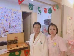 -爱和母婴月子中心