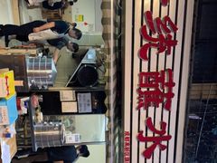 -汝萍传统蘸水菜(春华路总店)