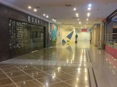 -欧亚达商业广场(红桥店)