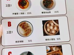 -苏堂阳春面•九年庆(北京路天河城店)