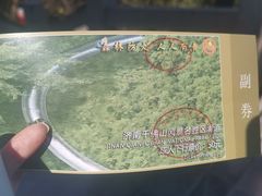 -千佛山风景名胜区