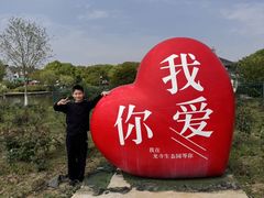 -龙寺生态园