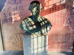 -红楼梦邮局