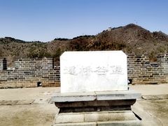 -遥桥古堡
