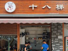 门面-蒋六十八梯眼镜面(渝中店)