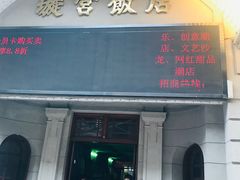 -璇宫国际影城(江汉路店)