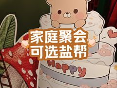 -锦府盐帮·侯宅(五棵松万达店)