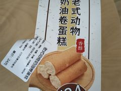 -烘焙町面包店(西四店)