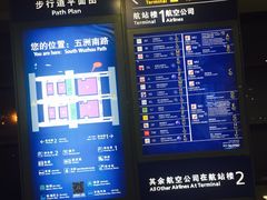 -德克士(五洲餐厅)