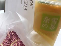 -奈雪的茶(天河城店)