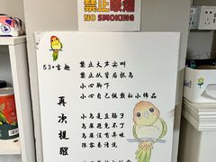 -吾叁·吉趣鸟咖(万科店)