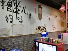-凤爪王烧烤(徐东旗舰店)
