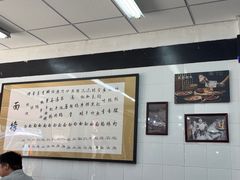 -万三面馆(青龙正街太古里店)