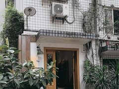 -懒鱼时光馆(沙坪坝店)