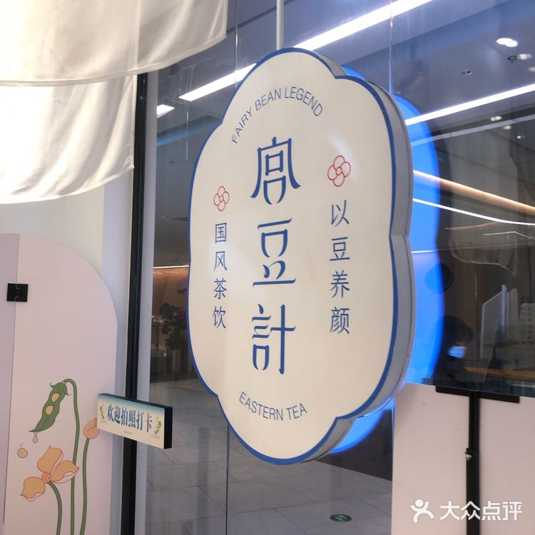 这家奶茶店在印象城，5楼，旁边有太二酸菜鱼哦