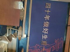 -唐八仙生煎(东鱼坊店)