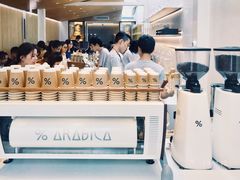 -% Arabica阿拉比卡咖啡(武康路店)