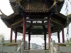 -孺子亭公园