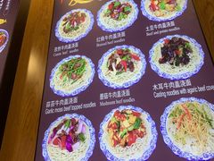 -西北马记牛肉拉面(八一路店)