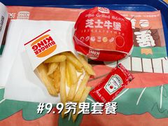 -汉堡王(西直门凯德MALL店)