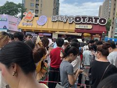 -龙湖杭州滨江天街