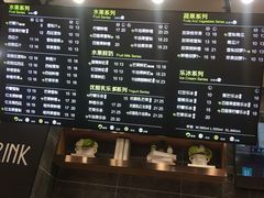 菜单-O2鲜榨果汁(苏州龙湖狮山店)