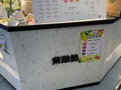 -茉酸奶(松江开元地中海店)