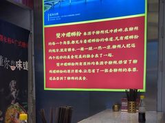 -雙冲柳州螺蛳粉&酸嘢&桂林米粉(簋街店)