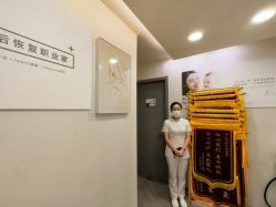 点击看大图 -馨月汇·一悦馨香月子中心(前滩店)