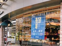 -红跑车(朝晖店)