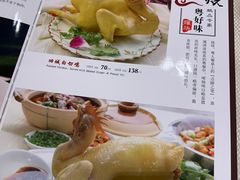 -鹅公村·国家非遗传承(荔湾店)