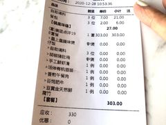 -捞神煲汤火锅(湖滨商业街店)
