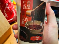-炖物24章·顺时轻养茶(杭州大厦店)