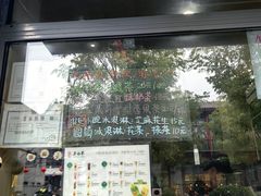 -吴裕泰茶庄(前门大街店)