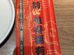 -小董哥烤串(故宫店)