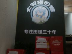 -食爺炭炉鸡煲·烧烤